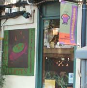 La Tastaolletes - international vegetarian restaurant in Valencia, Spain. International vegetarian food / cuisine.